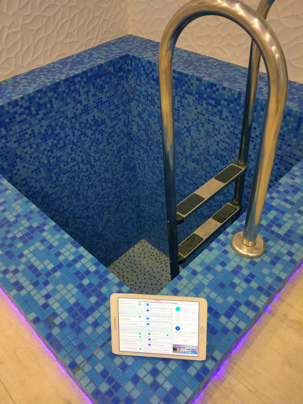 Обложка проекта: Умный Дом - Умная Баня