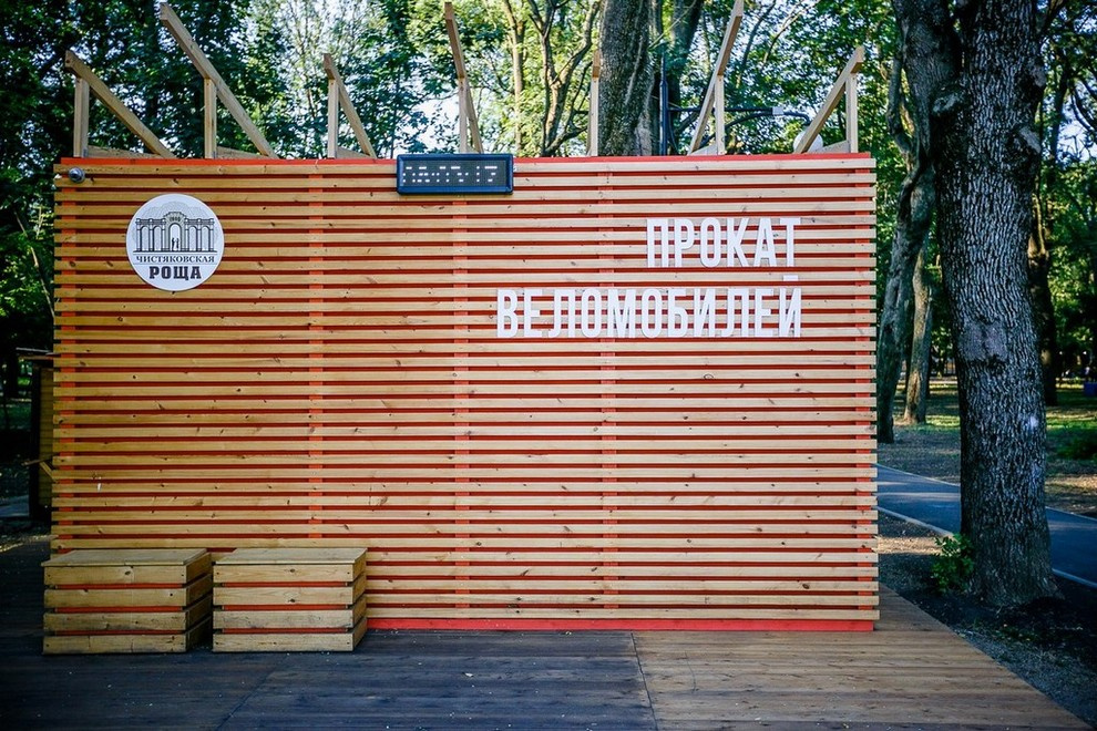 Объекты в парках г.Краснодара