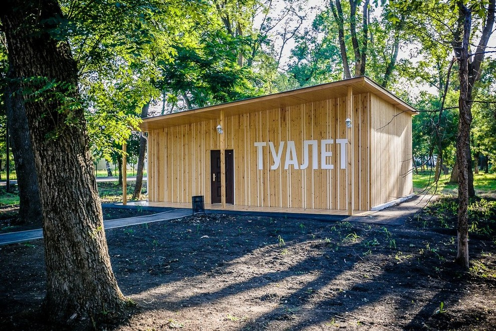 Объекты в парках г.Краснодара