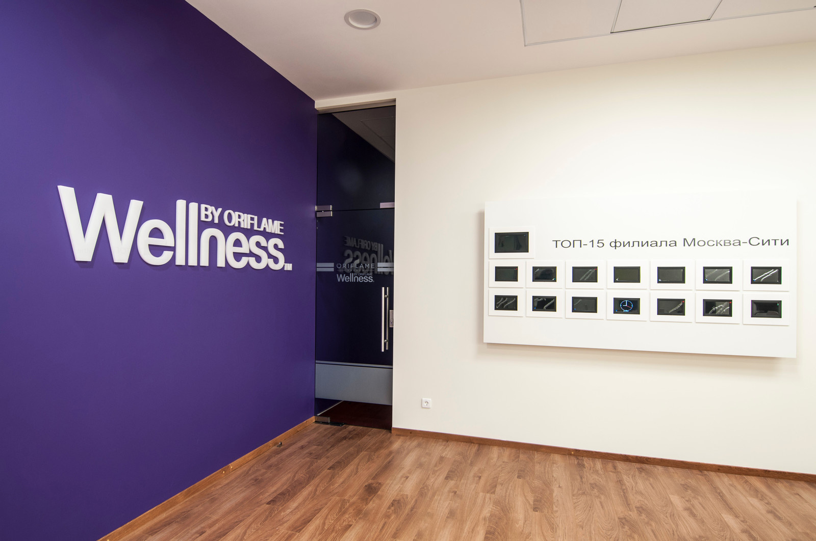 Офис компании "Орифлейм"