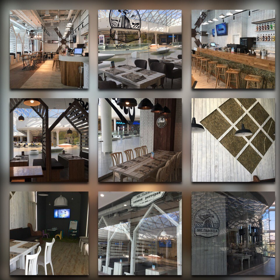 мельница ресторан