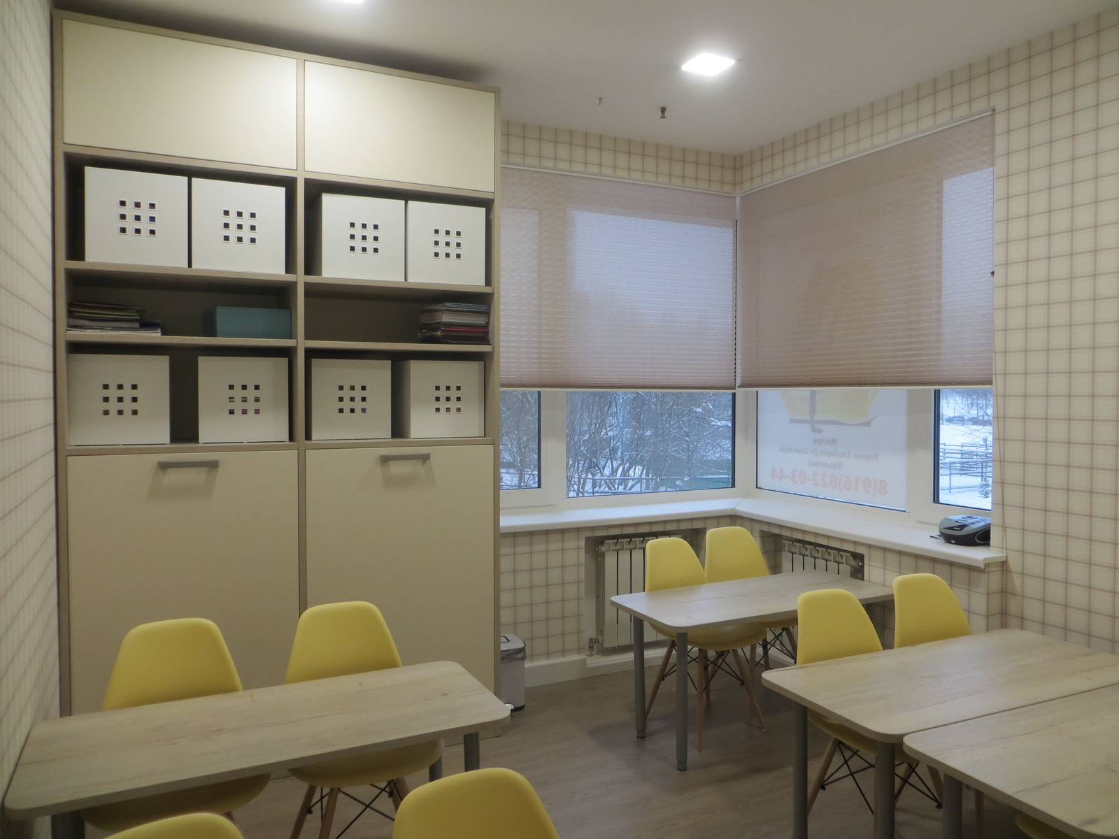 Детский клуб