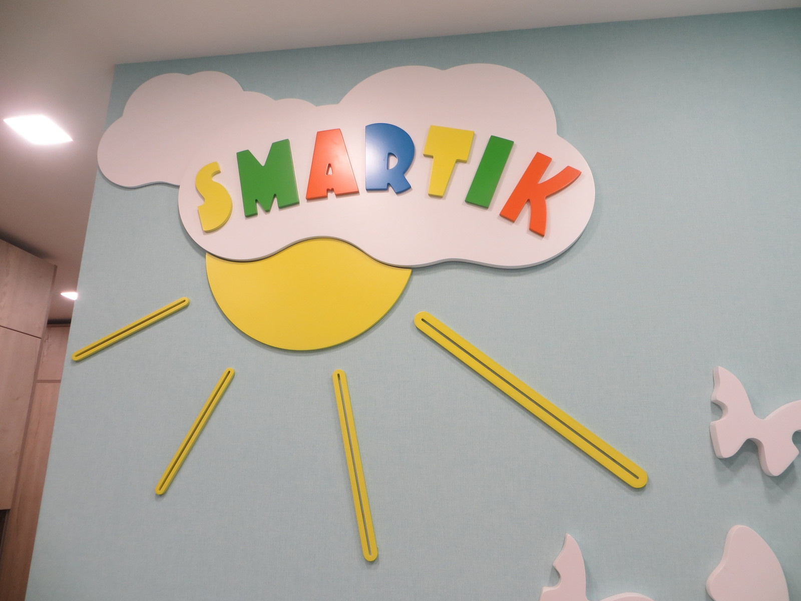 Детский клуб