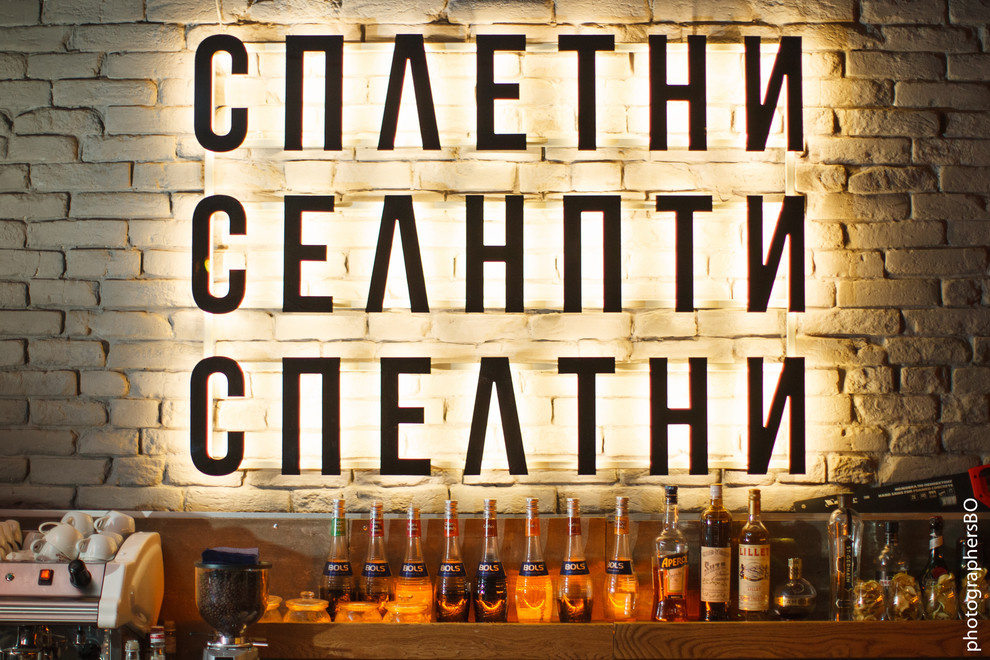 Фотосъемка кафе-бара Сплетни