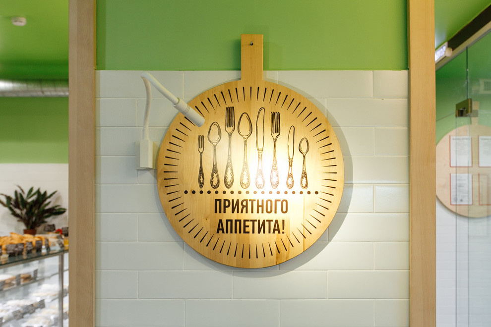 Кулинария Ботаника