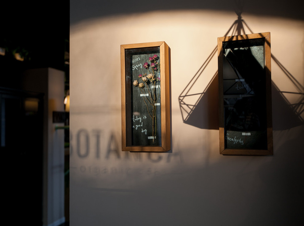 Кафе Ботаника