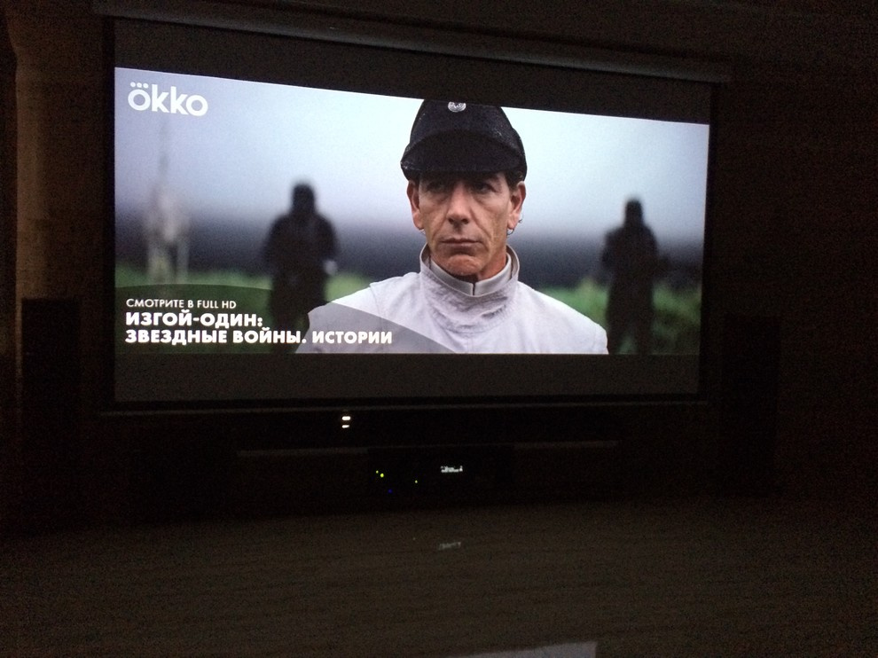 Домашний кинотеатр в lounge-зоне