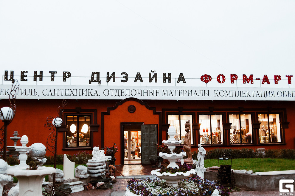 Фасад ФОРМ - АРТ