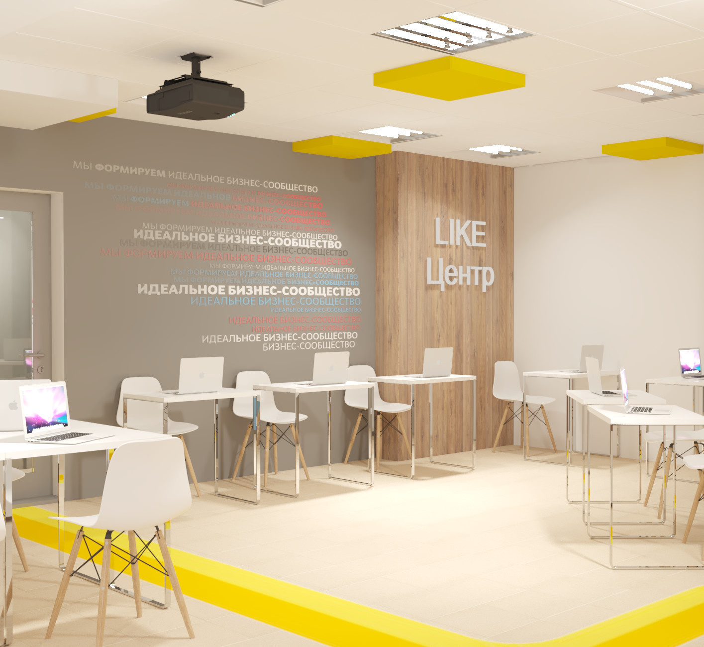 Офис и конференц-зал центр Like, г. Пермь