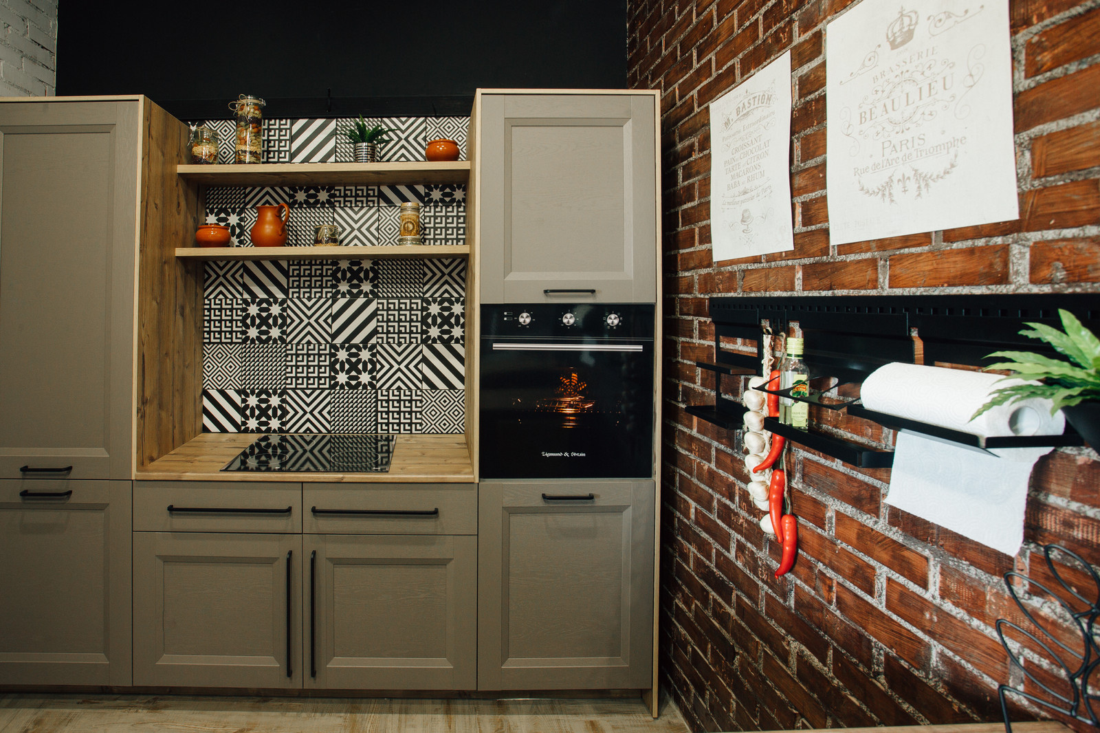 Обложка проекта: Фриул Антрацит