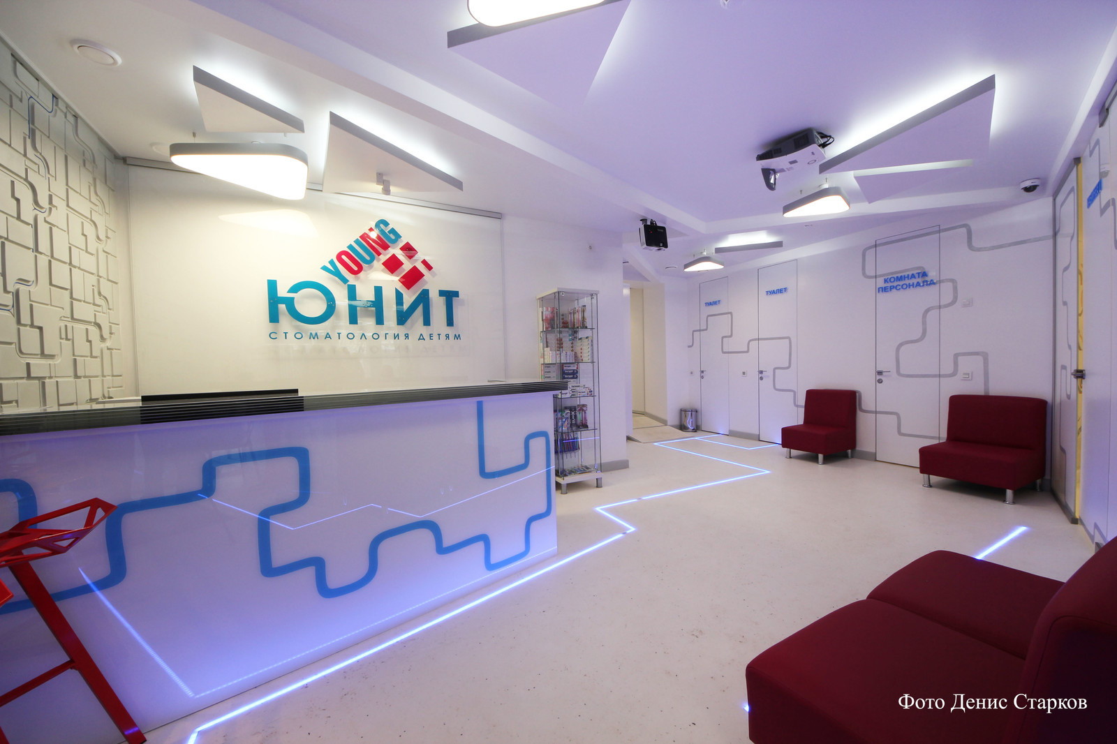 Стоматологическая клиника для взрослых детей «ЮНИТ Young»