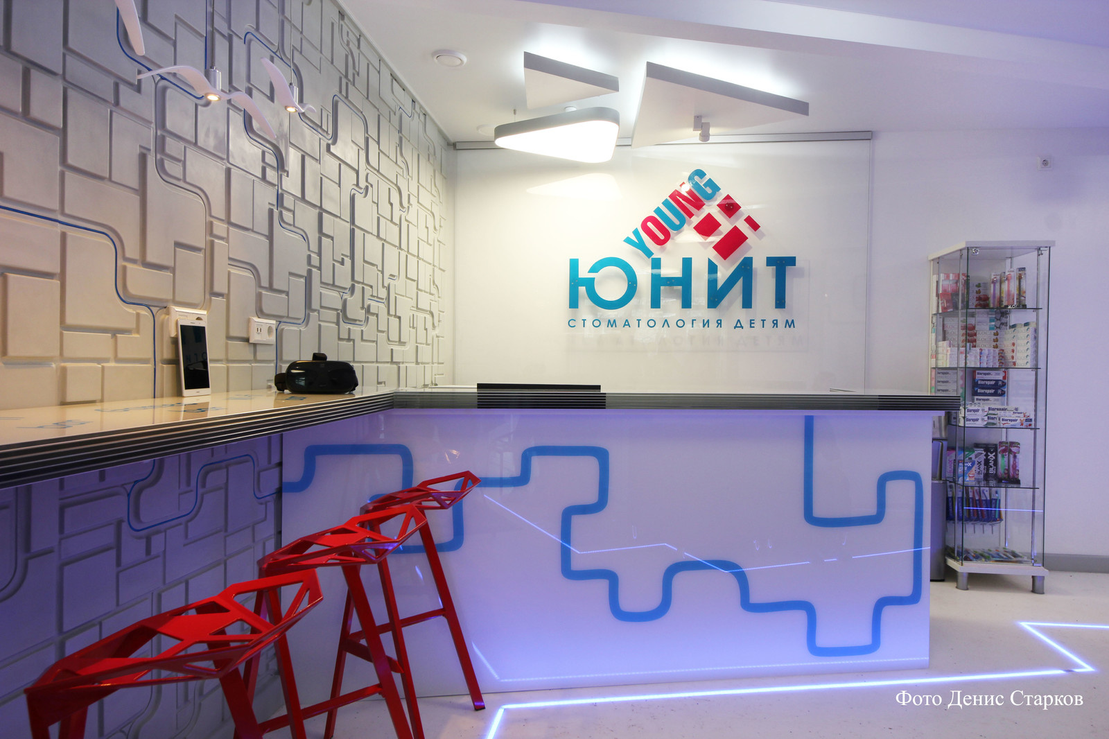 Стоматологическая клиника для взрослых детей «ЮНИТ Young»