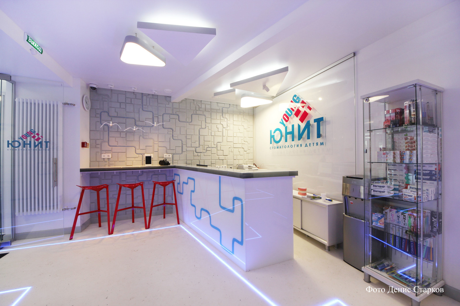 Стоматологическая клиника для взрослых детей «ЮНИТ Young»