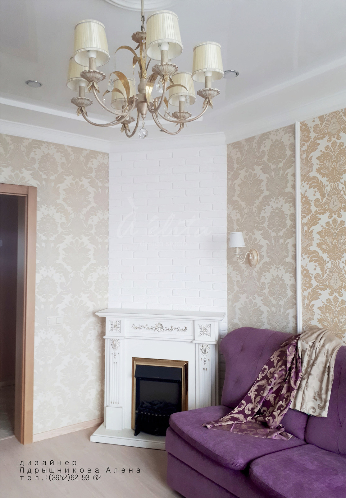 Гостиная классика