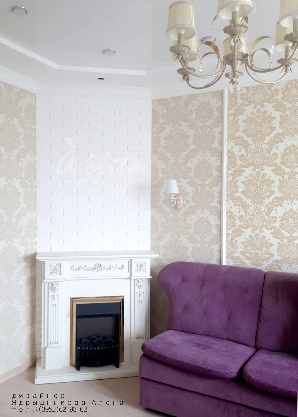 Гостиная классика