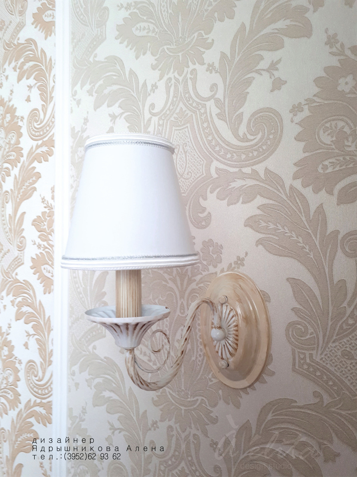 Обложка проекта: Гостиная классика