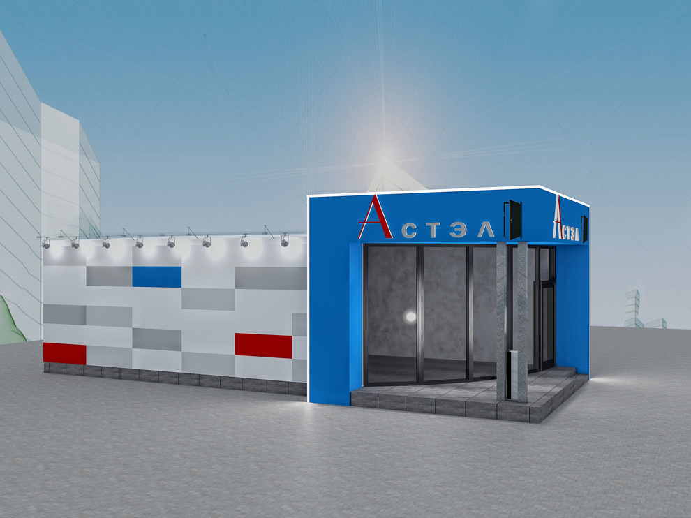 Малые формы