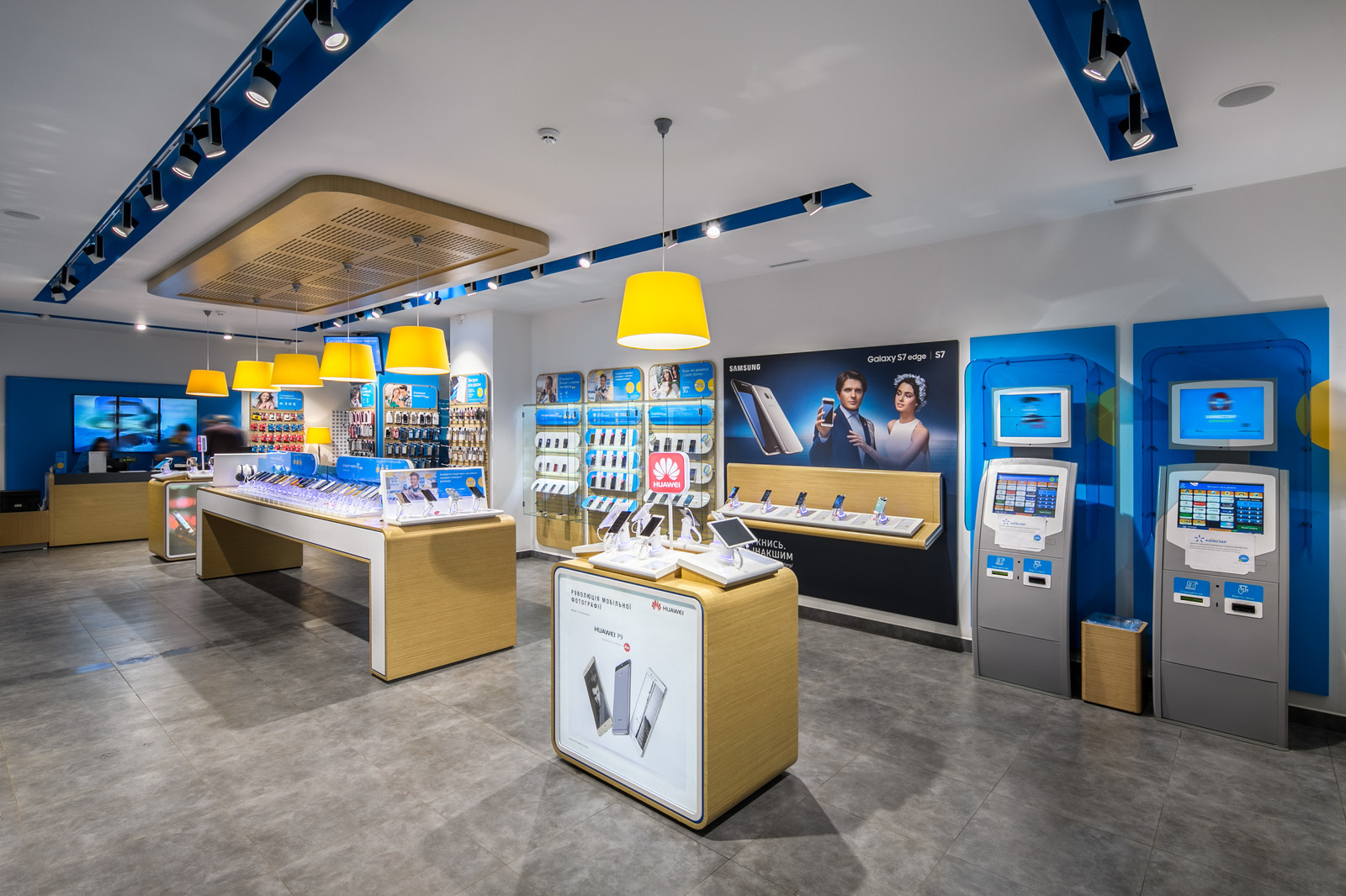 Киевстар — Освещение центра обслуживания абонентов