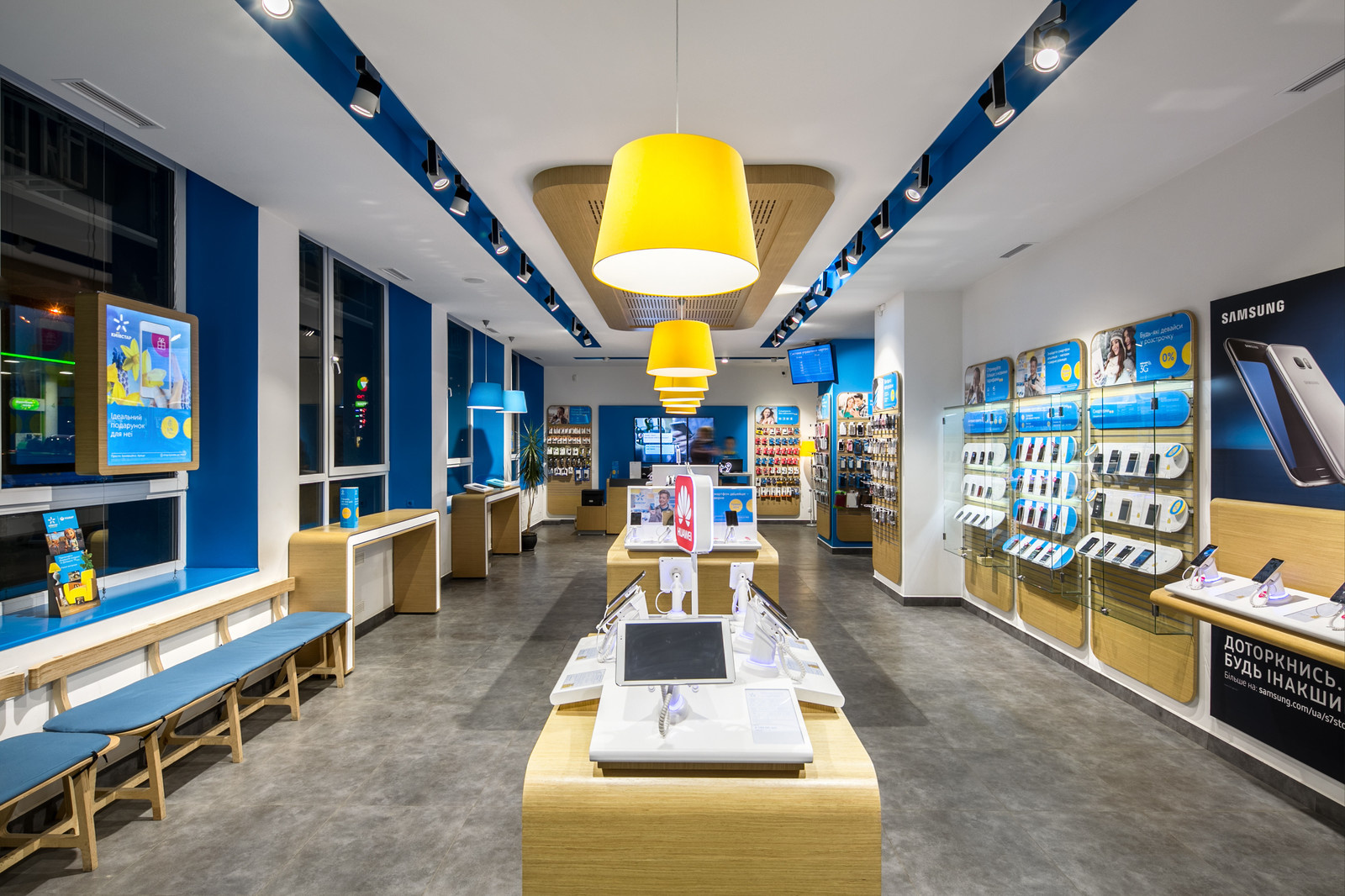 Киевстар — Освещение центра обслуживания абонентов