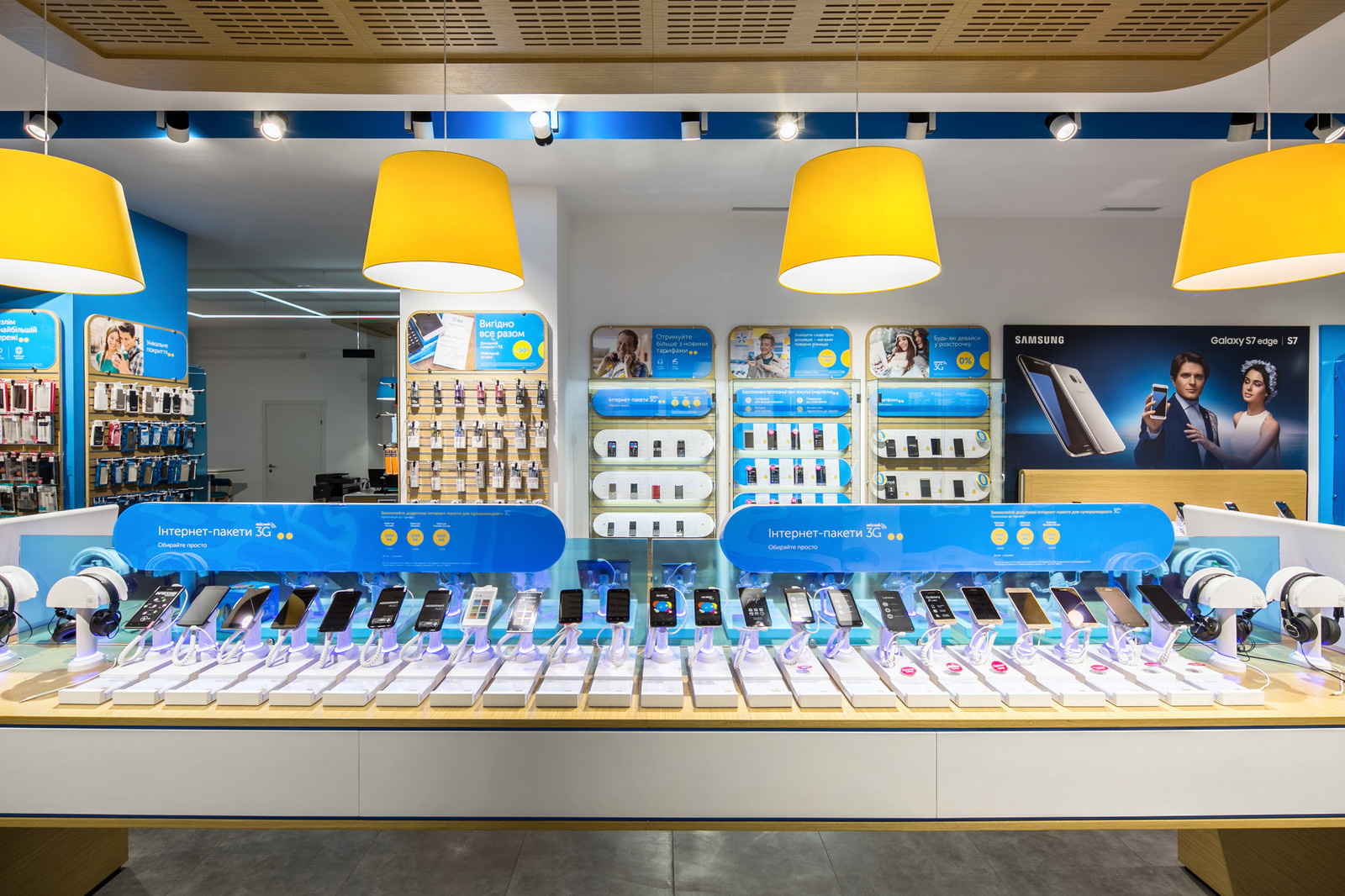 Киевстар — Освещение центра обслуживания абонентов