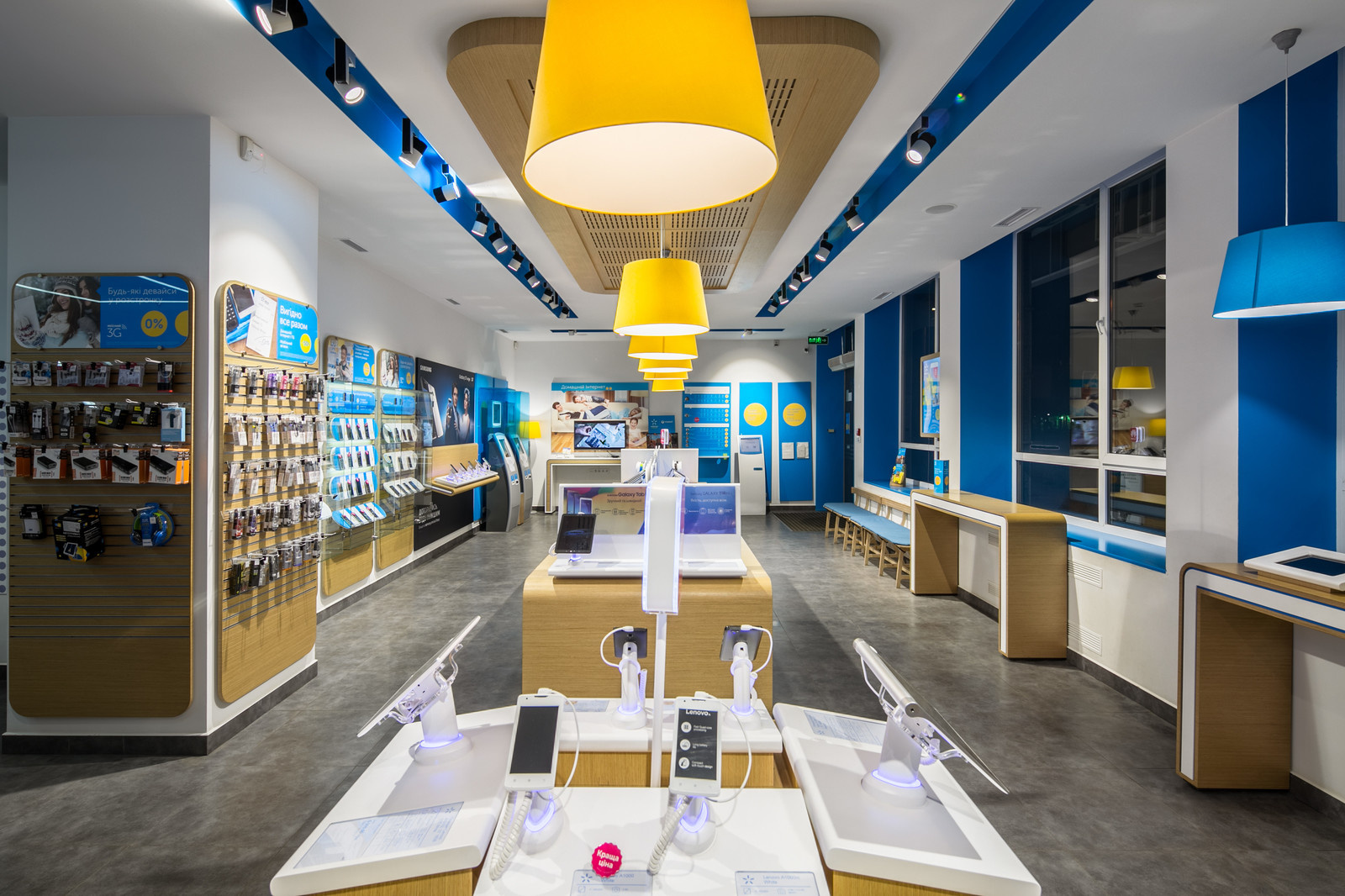 Киевстар — Освещение центра обслуживания абонентов