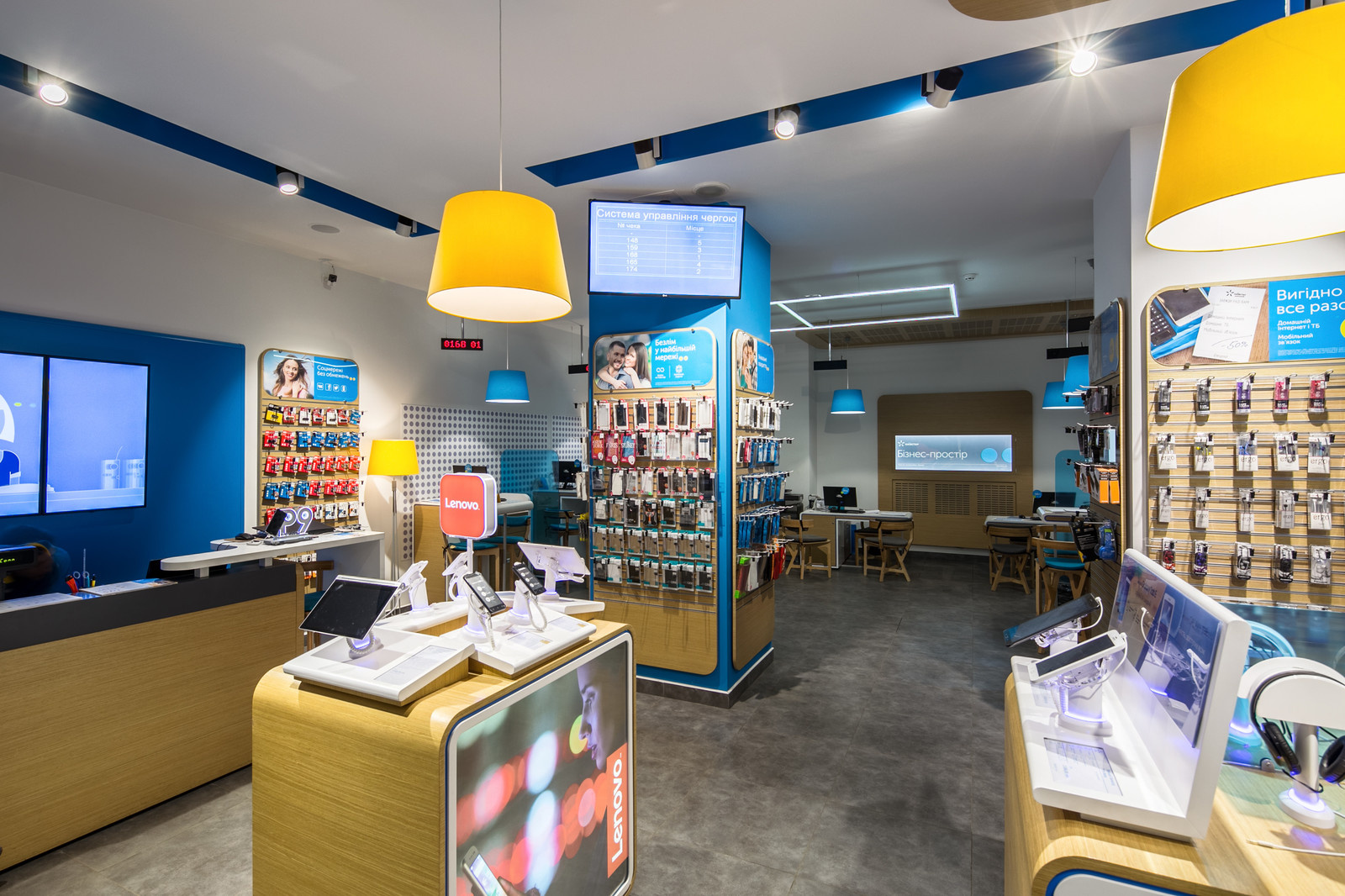 Киевстар — Освещение центра обслуживания абонентов