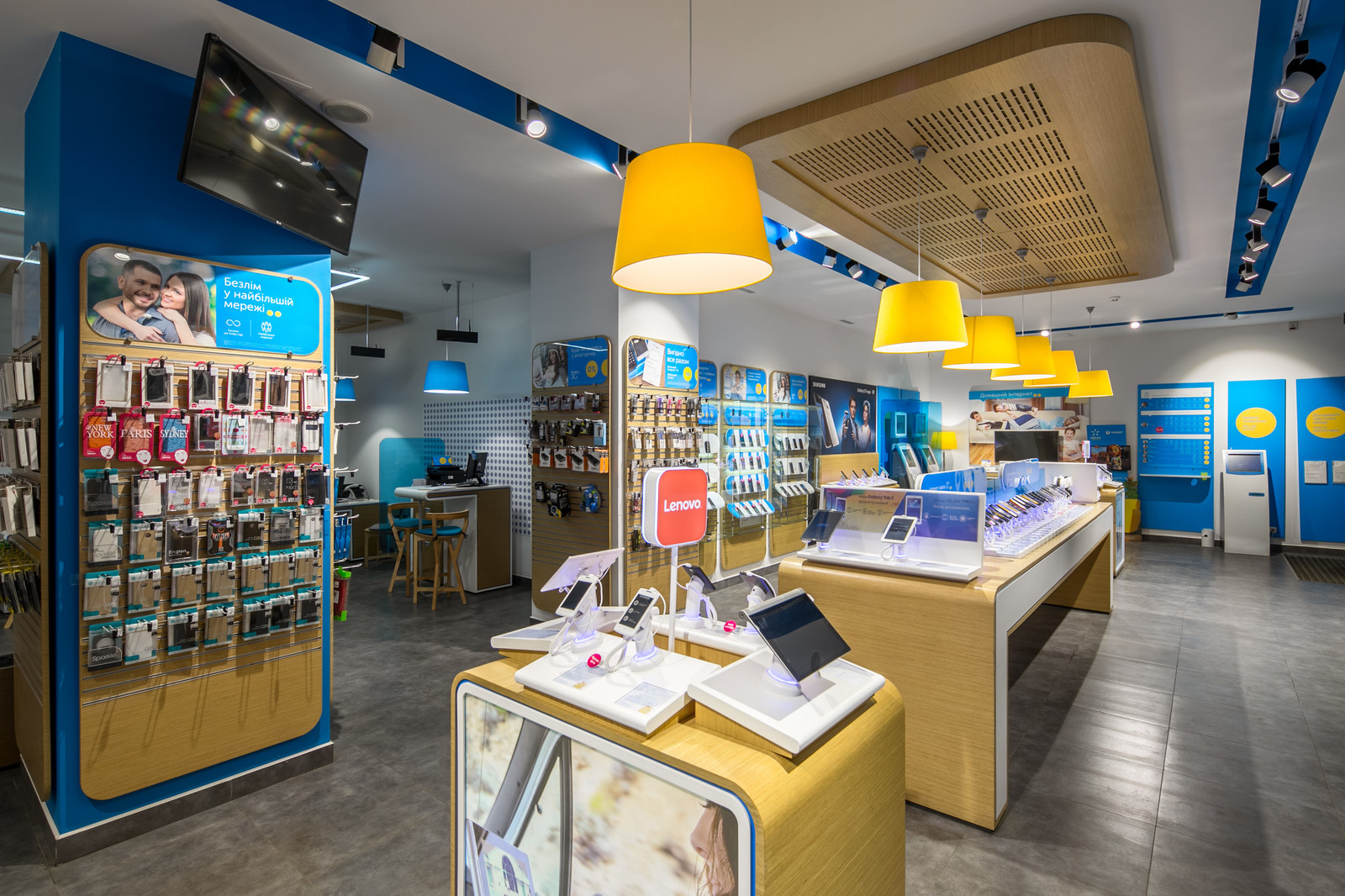 Киевстар — Освещение центра обслуживания абонентов