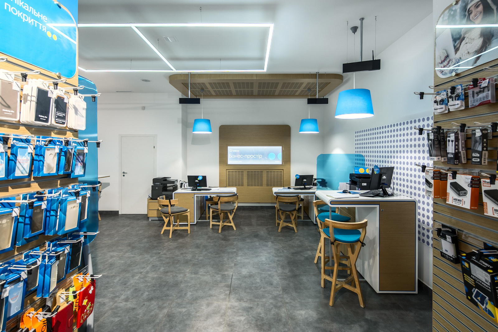 Киевстар — Освещение центра обслуживания абонентов