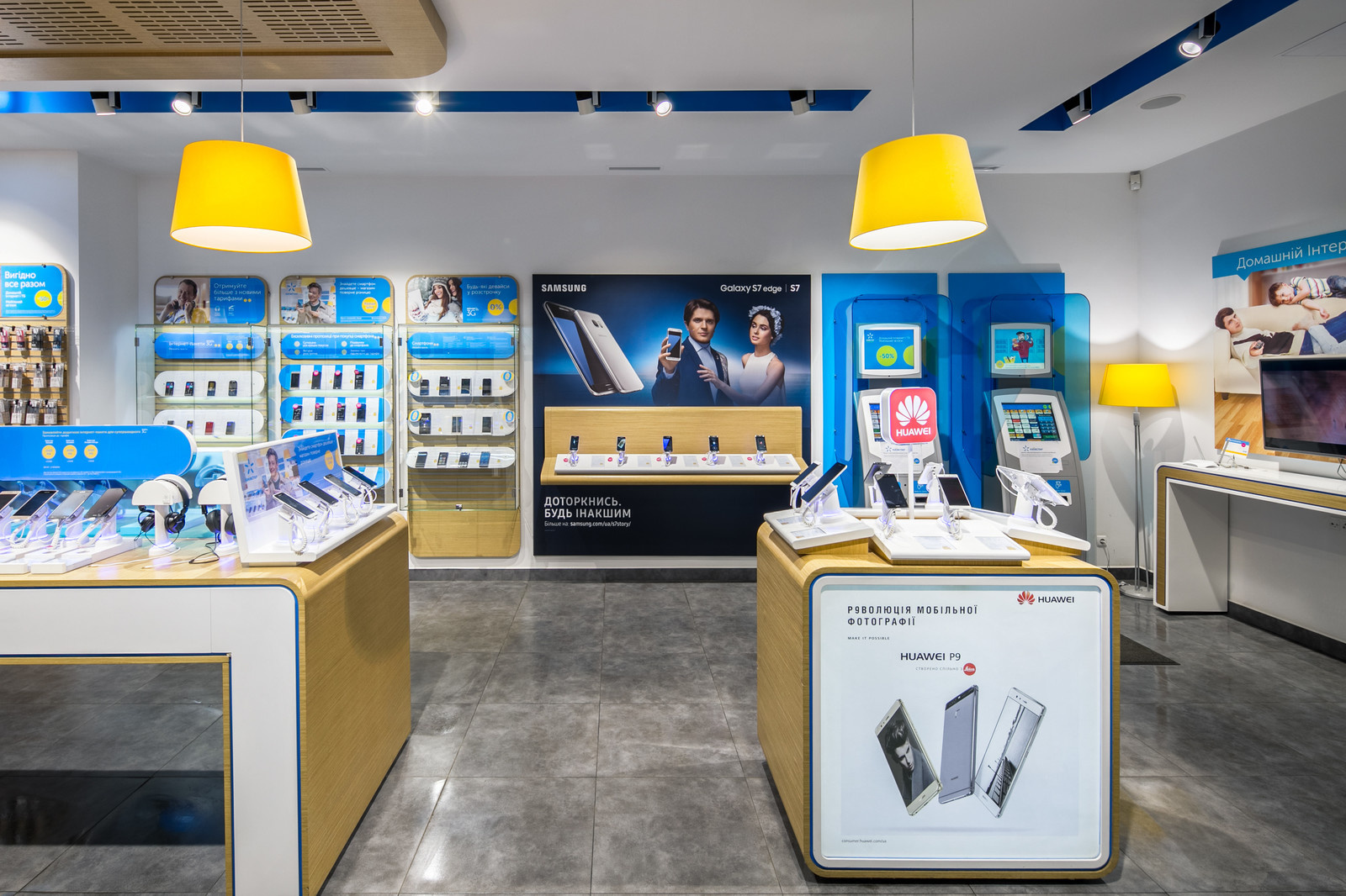 Обложка проекта: Киевстар — Освещение центра обслуживания абонентов