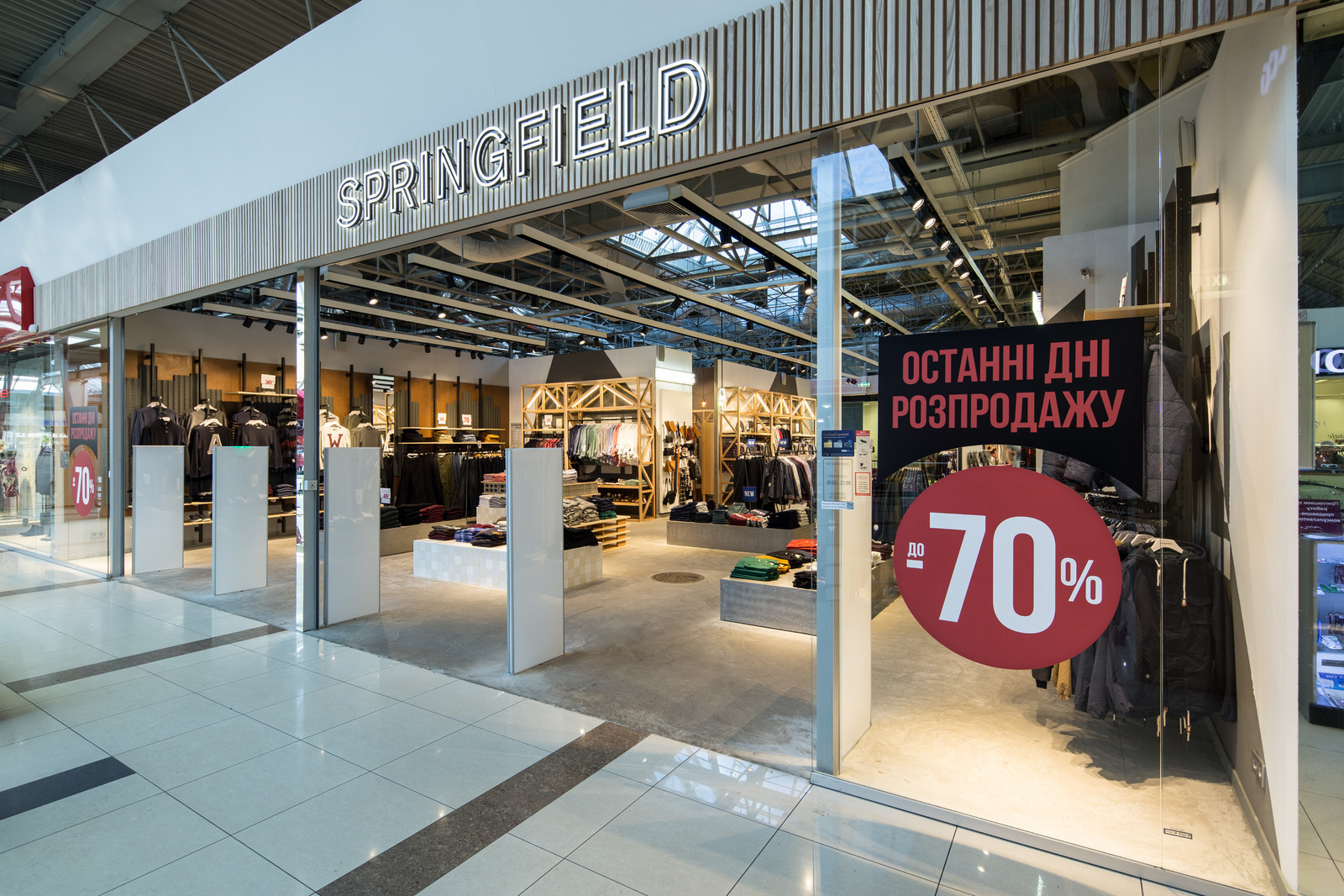 Springfield — Освещение магазина молодежной одежды