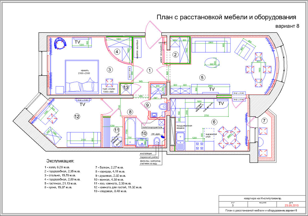Обложка проекта: Квартира на Институтском пр.