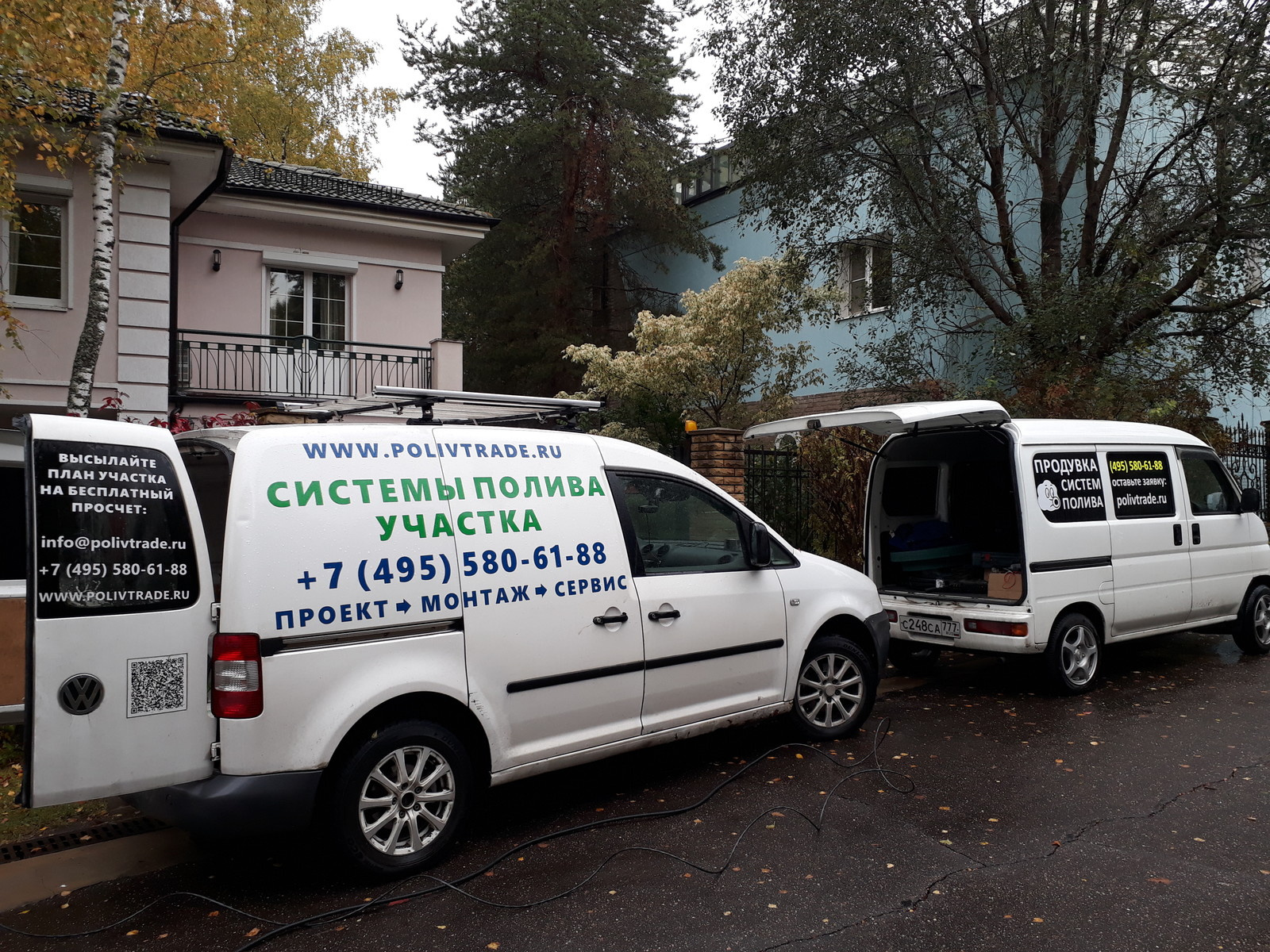 Автоматический полив в Москвоской области