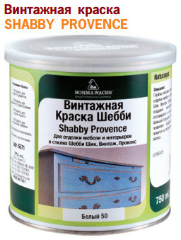 Натуральные покрытия для древесины Biofa, osmo, Borma Wachs, Timberex