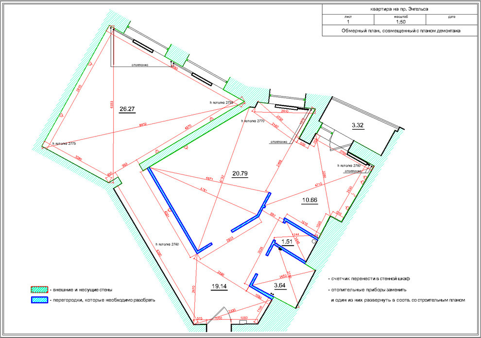 Обмерный план для кв. на пр. Энгельса, дизайнер Екатерина Билозор