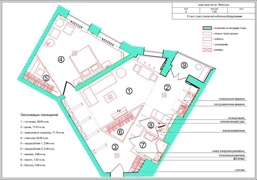 Обложка проекта: Квартира на пр. Энгельса, 85 м.кв.