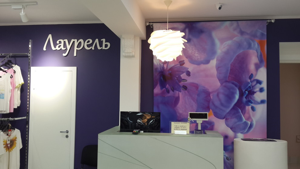 "Лаурель" магазин женской одежды