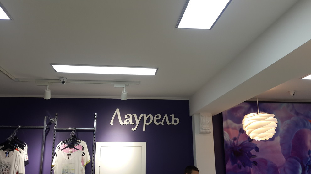 "Лаурель" магазин женской одежды