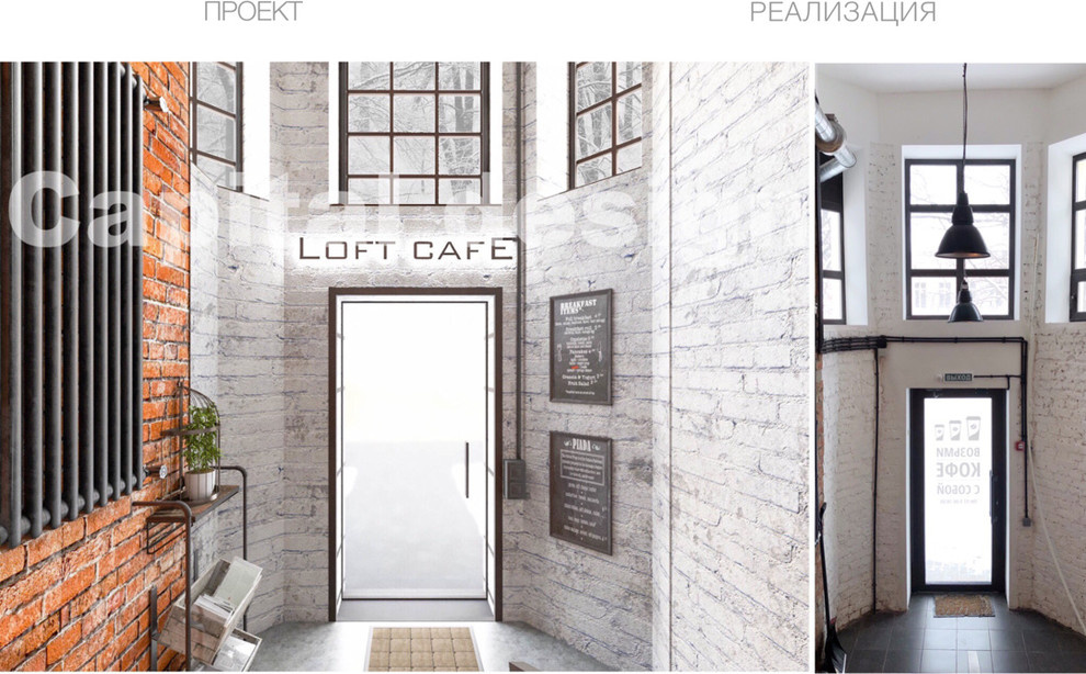 Обложка проекта: Кафе кофе на вынос в стиле лофт