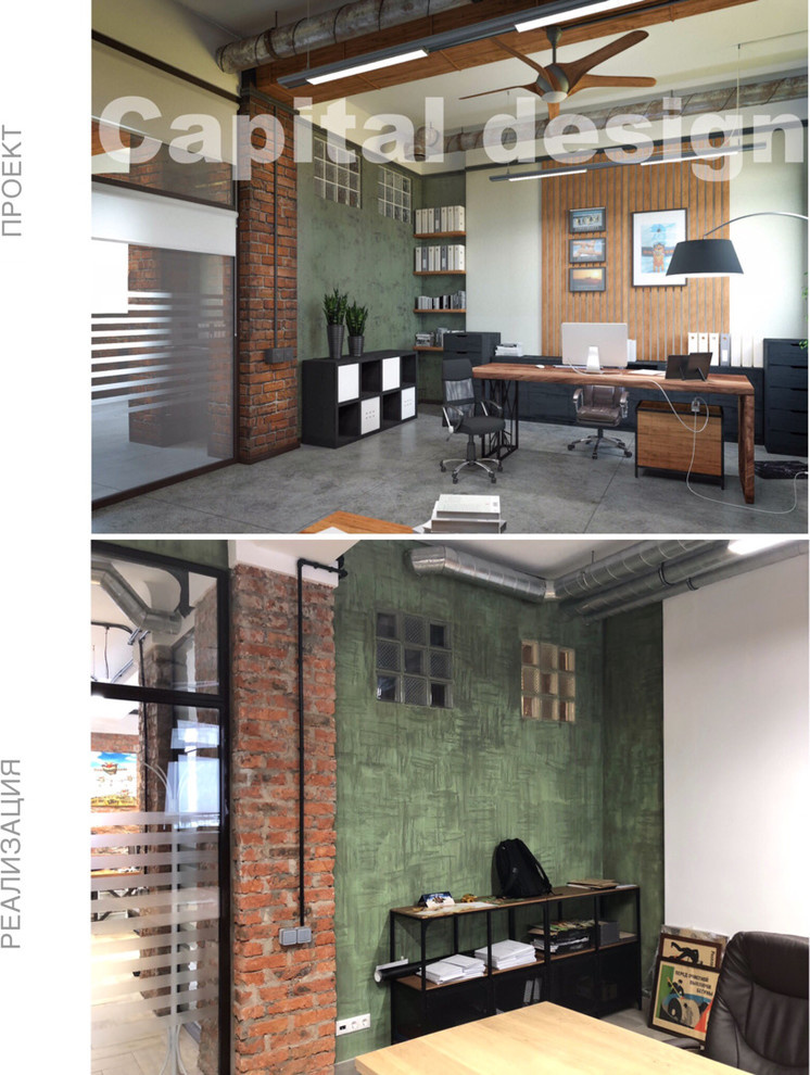 Обложка проекта: Кабинет директора в стиле лофт