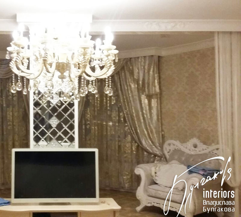 Реализация квартиры