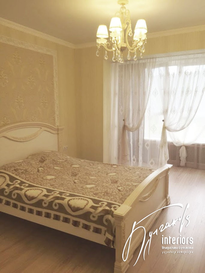 Реализация
