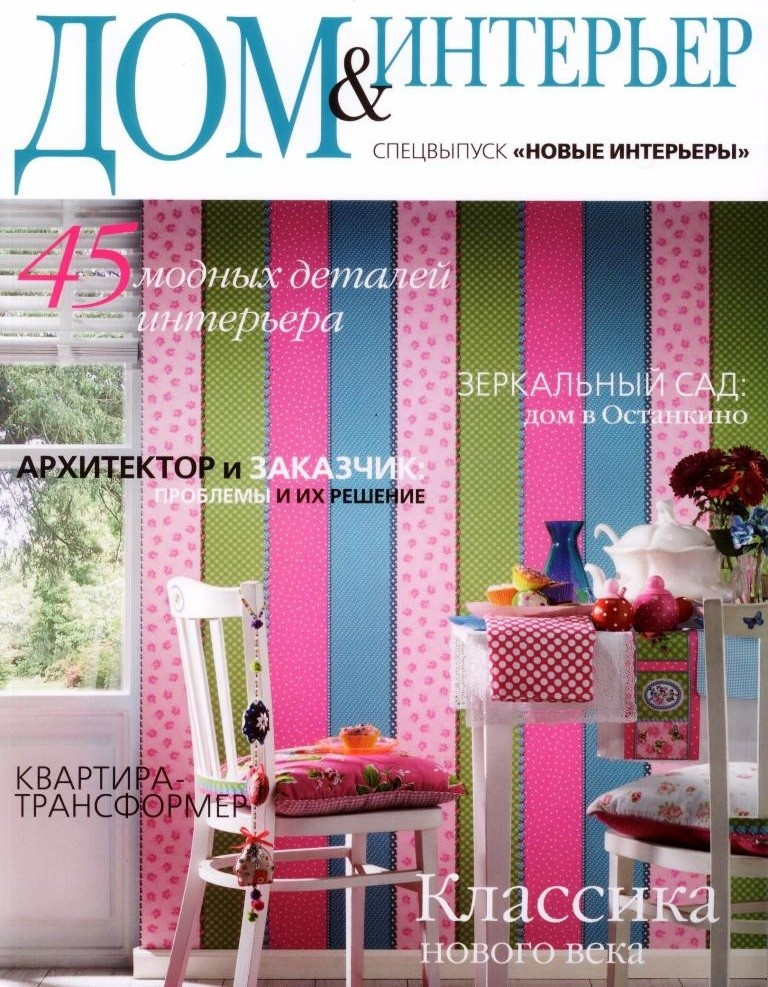 ПУБЛИКАЦИИ