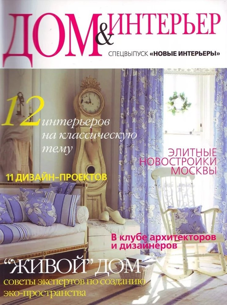 ПУБЛИКАЦИИ