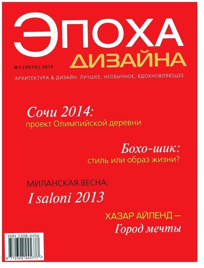 Обложка проекта: ПУБЛИКАЦИИ