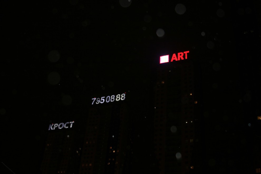 Квартира Концерн Крост. Дом Крост Арт. Красногорск