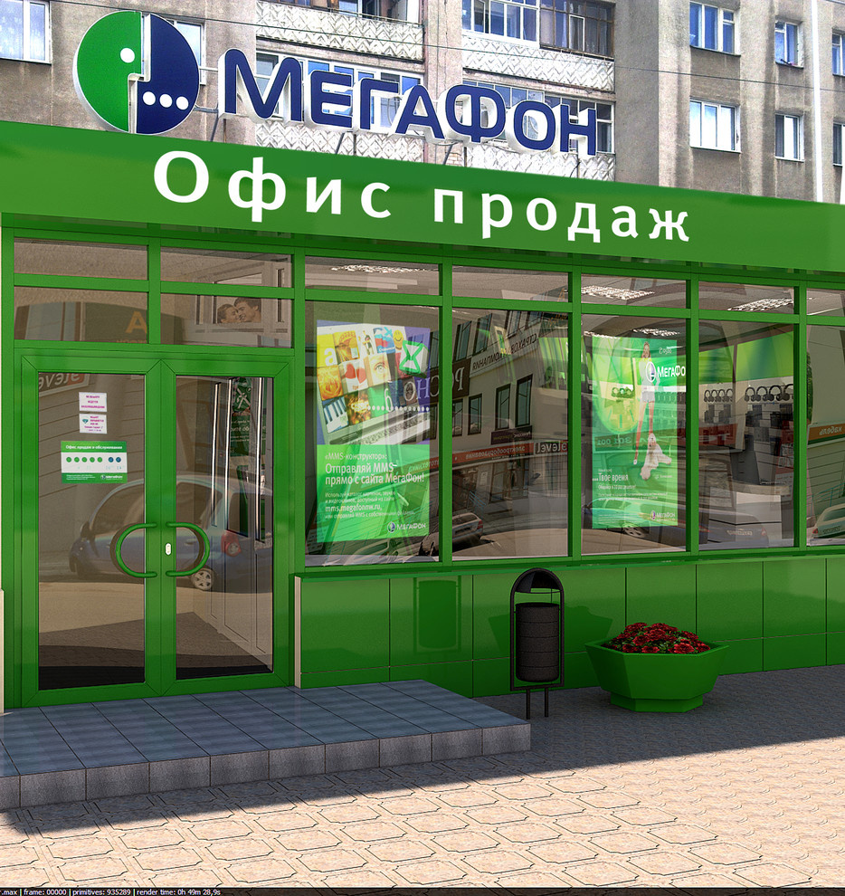 Офис продаж компании Мегафон