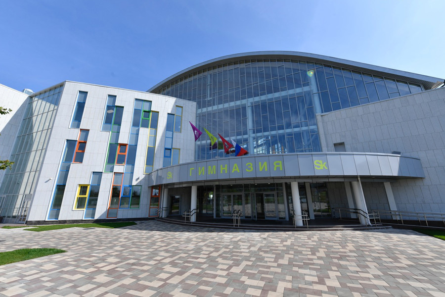 Международная гимназия семейного кампуса «Сколково»