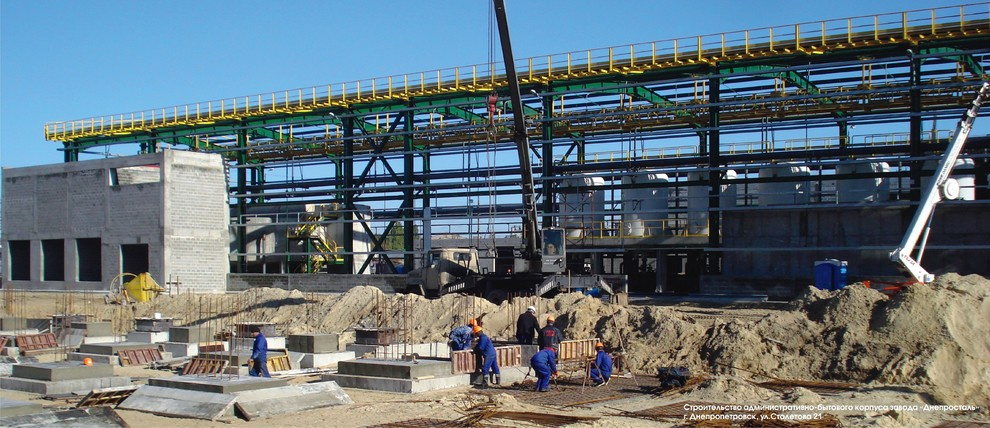 InterpipeSteel - Office building
