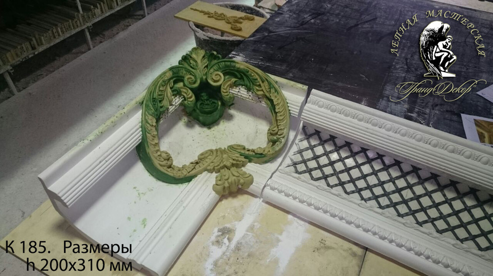 Лепной декор из гипса, по индивидуальному заказу.