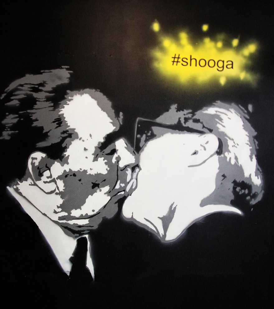 Ресторан Shooga на ул. Полянка